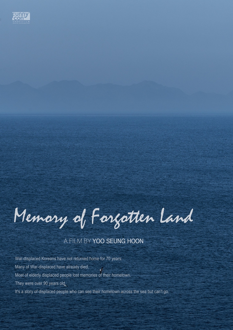 가지 못한 고향, 잊힌 기억(Memory of Forgotten Land) [자료제공 = 일천만이산가족위원회]